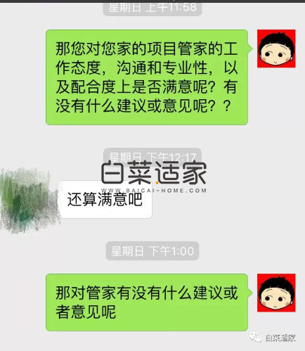 03_%E7%9C%8B%E5%9B%BE%E7%8E%8B.web.jpg