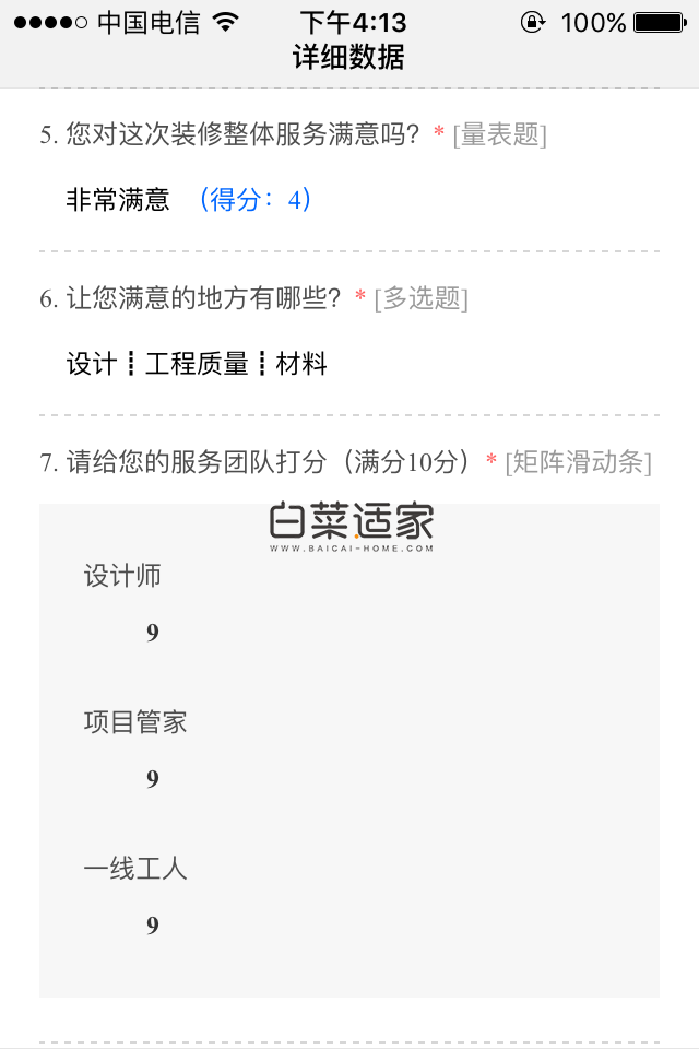 163432qob7h5edg6d5nzn5.jpg