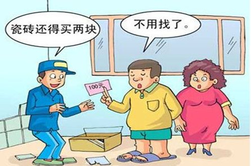 装修