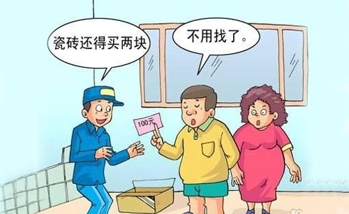 装修