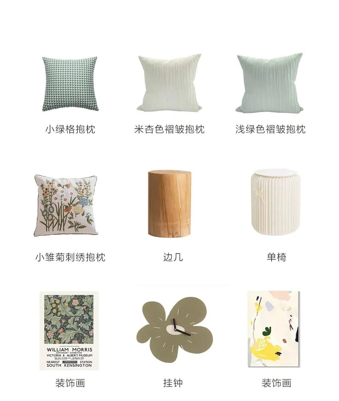软装.jpg